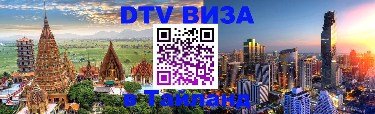 Сколько стоит DTV виза — актуальные цены, оформление даже без документов - Варшава  19.11.2025 