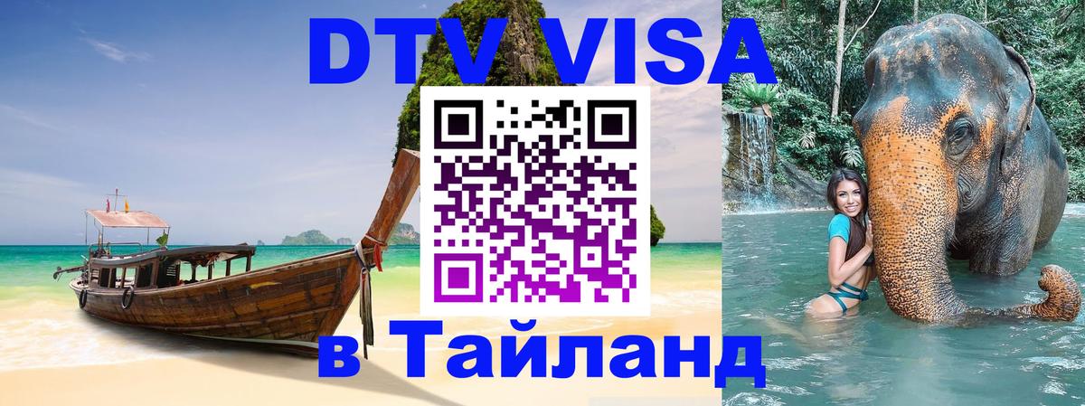 Оформление DTV визы под ключ: стоимость и тарифы, только загранпаспорт - Варшава 
